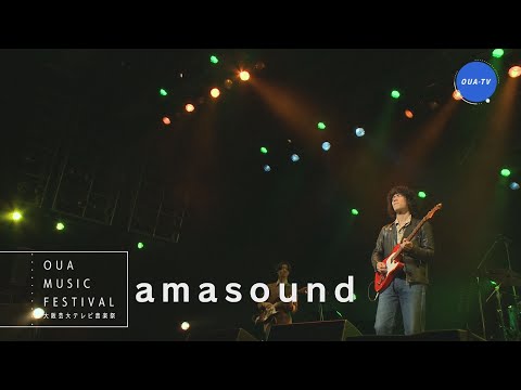 大阪芸大テレビ音楽祭（大阪芸大テレビ第701回-2023.7.8.ON AIR）