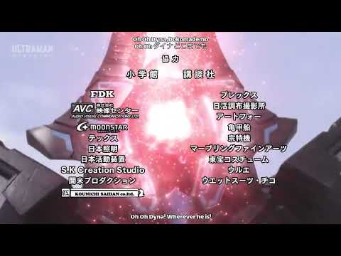 Ultraman Decker (Ultra High) Ending