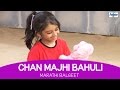 Chhan Majhi Bahuli - Marathi Kids Songs, Rhymes For Children | Marathi Balgeet & Badbad Geete