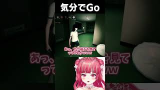 気分を聞いてるんじゃないよ！！【#Vtuber / #Gonザレスみれな】#ホラー #迷宮校舎 #schoollabyrinth  #shorts