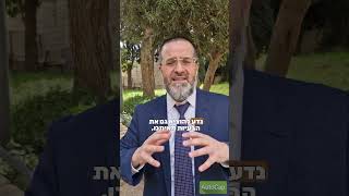 "להתחדש באמת !" מסר לחודש ניסן מהרב אברהם בן אסולין