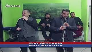 Εδω Θεσσαλια Εδω Ελλαδα 14 01 2018