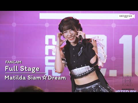 221210 [Fancam] Matilda Siam☆Dream - Full Stage @ TAIGAFAIYA FES | DONKI Mall Thonglor [4K]