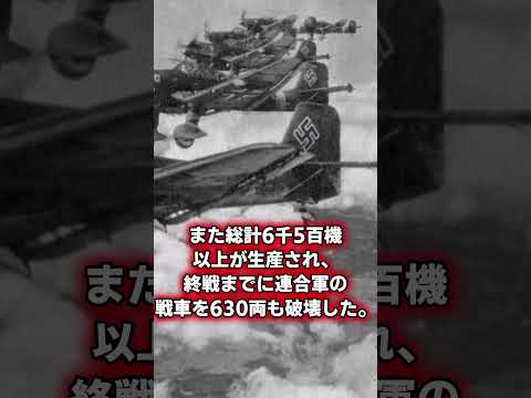 ストゥーカについて詳しく解説