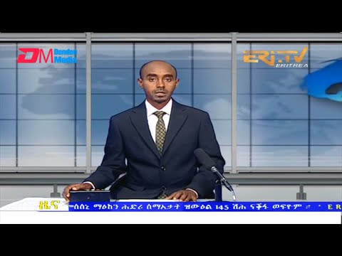 Evening News in Tigrinya for June 18, 2022 - ERi-TV, Eritrea