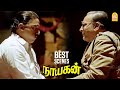 இந்த வீட்டுக்கு வர்ரவங்க Warrent ஓட வரது இ