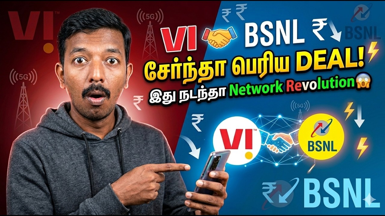 Vi 🤝 BSNL சேர்ந்து பெரிய DEAL! 😱 இந்தியா முழுக்க மாற்றம்!