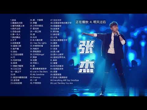小楊哥送閃送 张杰经典音乐合集-关注即可下载 #摩托车 #北漂 #外卖员 #vlog #閃送 #funny #美食#经典老歌