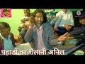 Gadwali गढवालीमहफ़िल