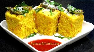 Dhokla Recipe-How to Make Soft and Spongy Dhokla-Khaman Dhokla-Besan Dhokla
