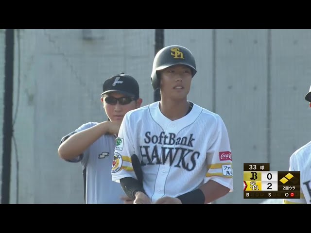 【ファーム】ホークス・渡邉陸 センターへの2点タイムリーヒットで先制に成功!! 2023年8月19日 福岡ソフトバンクホークス 対 オリックス・バファローズ