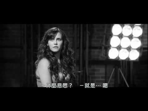 2012台北電影節國際青年導演競賽 《性愛告白》Black & White & Sex 預告 trailer thumnail