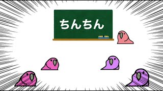 下ネタ注意 ボッキ 歌ってみた ロキ替え歌 تنزيل الموسيقى Mp3 مجانا