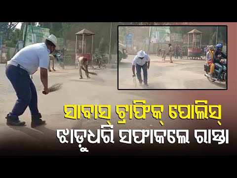 WATCH Video | Odisha Traffic Cop Sweeps Road, Receives Accolades From All