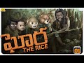 Ghora The Rice EP 1 Pushpa Ghora MCA Middle Class Abbayi Funmoji Infinitum Media