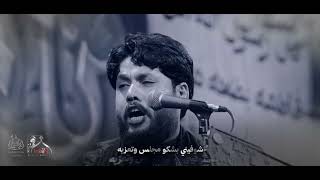 يمضلومه يحزنانه