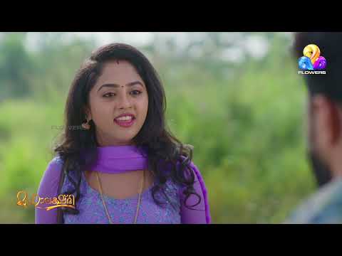 flowers tv show screenshot 