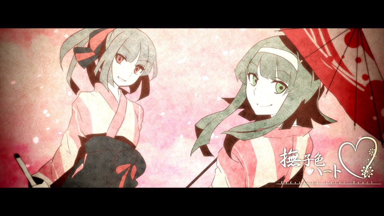 【MV】 撫子色ハート / ユリイ・カノン feat.MIKU&GUMI　-  Nadeshiko color Heart