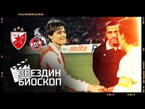Crvena zvezda - Keln 2:0 | 1/8 finala Kupa UEFA (22.11.1989.), ceo meč