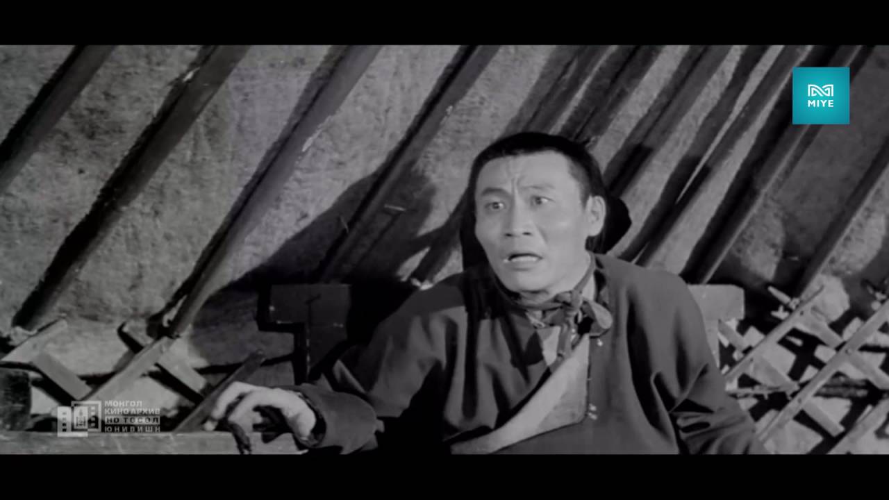 Тунгалаг тамир / Tungalag tamir