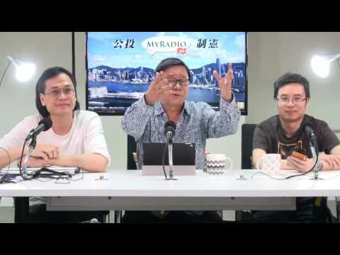 黃毓民 毓民踩場 160602 ep795  p2 of 3  中國外長王毅醜態畢露