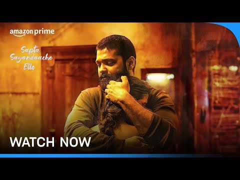 They Finally Met After All This Time! | Sapta Sagaradaache Ello - Side B | Prime Video India