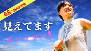 大事なところを嗅がれてます。
