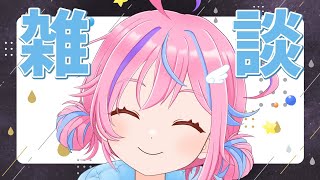 【雑談配信】秋だね～久しぶりに話そう～ グラブル周回しつつ【vtuber】