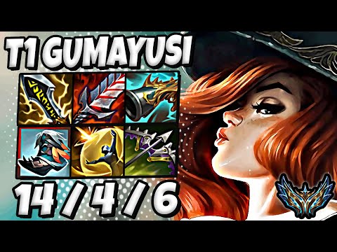 T1 Gumayusi Miss Fortune vs Caitlyn ADC [ Quadra Kill ] Patch 25.11 Korea Challenger