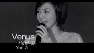孫燕姿 Sun Yan-Zi - Venus (official 官方完整版MV)