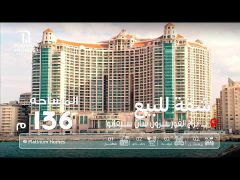 صورة مصغرة لفيديو العقار