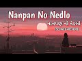 Nanpan No Nedlo નાનપણ નો નેડલો Lofi SLOWED REVERB Maheshvanzara
