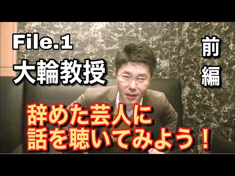 大輪のソウダ - 定義