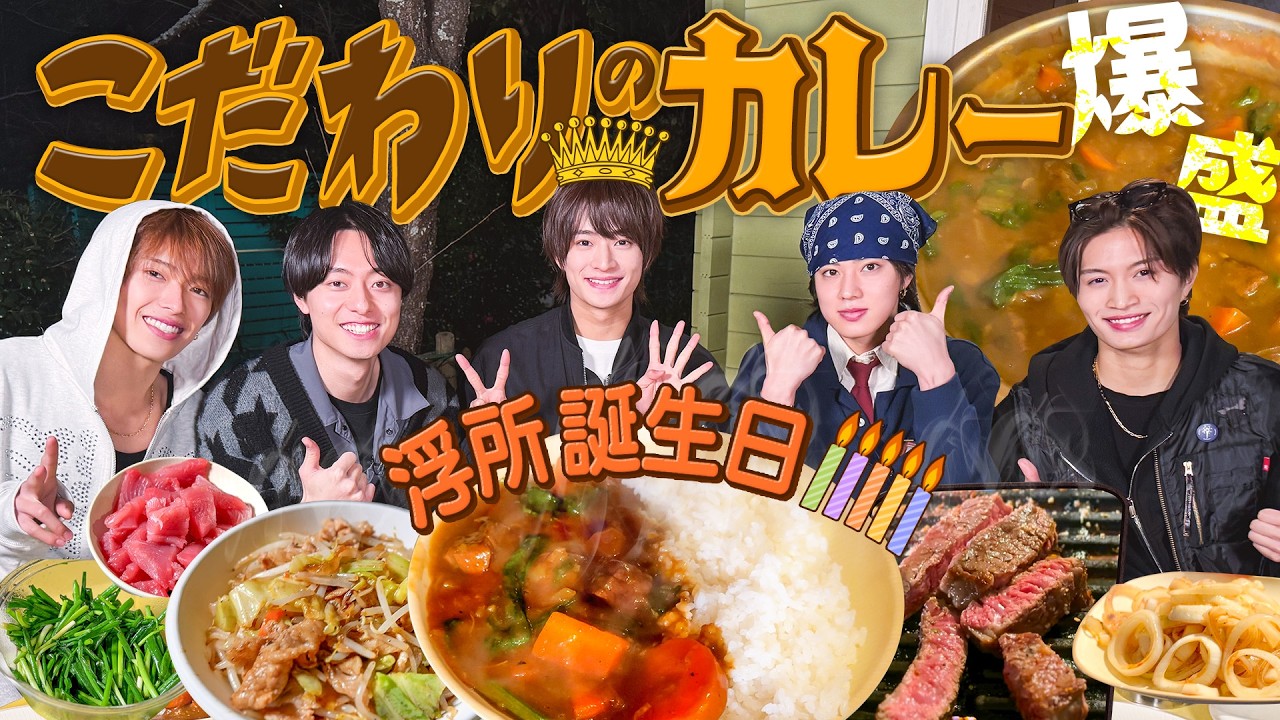 ACEes【浮所おめでとうBBQ開始🍛】8,100円でお腹いっぱい胸いっぱい🍀