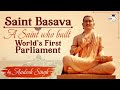 Life Story Of Saint Basava A Saint Who Built World S First Parliament Founder Of Lingayat Sect