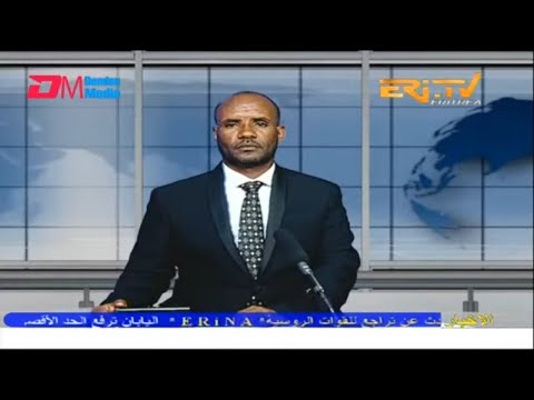 Arabic Evening News for September 1, 2022 - ERi-TV, Eritrea