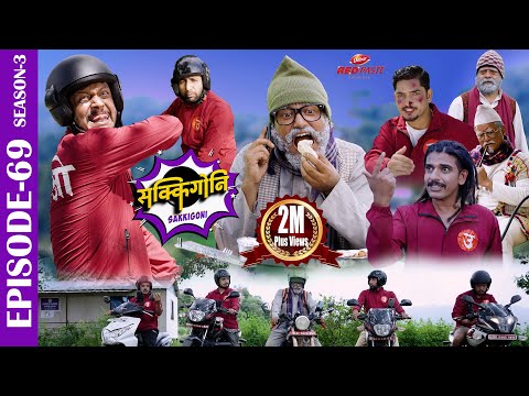 SAKKIGONI |S3|EP 69 | Ft. Arjun, Kumar, Hari, Kamalmani, Sagar Govinda, Surakshya, Susmita, Bhabin