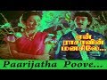 Paarijatha Poove Video Song பாரிஜாத பூவே En Rasavin Manasilae Ilayaraja