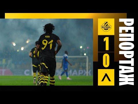 ПОБЕДА НАД ЛЕВСКИ ДОРИ С 10 ДУШИ НА ТЕРЕНА 👏 | Ботев 1:0 Левски | първенство