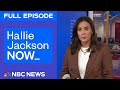 Hallie Jackson NOW - July 1 | NBC News NOW