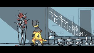 『花瓶に触れた』を止まらないで歌ってみた【ちのち】