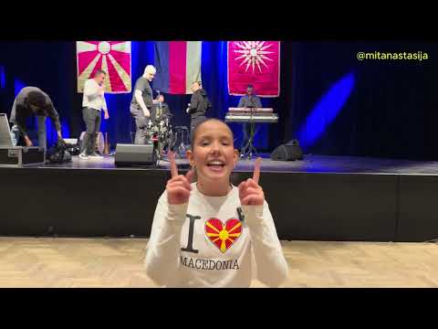 „Македонска вечер“ Хамбург 2025