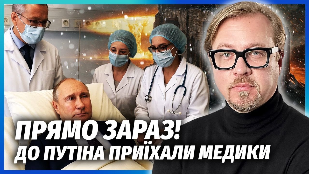 ЯДЕРНИЙ ВИБУХ СТЕР НАТОВП РОСІЯН! Рвонуло під землею, накрило ВСЕ МІСТО. Йде ?