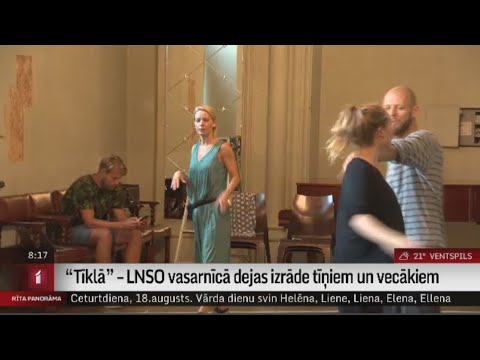 Galerijas bilde 5: DEJAS IZRĀDE JAUNIEŠIEM “TĪKLĀ”