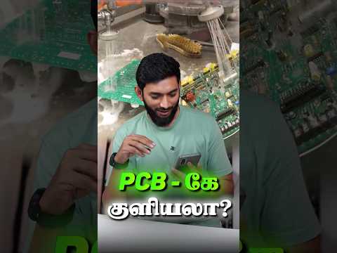 உங்க மொபைல இப்படி clean பண்ணுங்க 😂😂