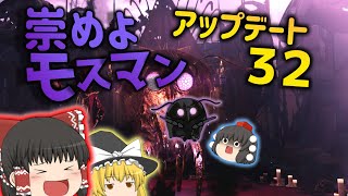 【ゆっくり実況プレイ】終末ライフ Part.89【Fallout76】