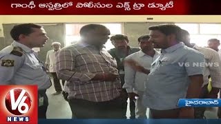 Gandhi Hospital Security Police over reaction on Media - V6 News (15-08-2015)