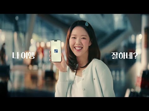 도시락eSIM - 해외이심 로밍 데이터 서비스
