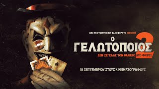 Trailer Preview Image