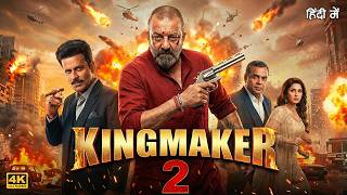 Download lagu Kingmaker (2026) Full Action Movie | Sanjay Dutt | Latest Bollywood Superhit Full Action Movies 2026 mp3 Download lagu Kingmaker (2026) Full Action Movie | Sanjay Dutt | Latest Bollywood Superhit Full Action Movies 2026 mp3